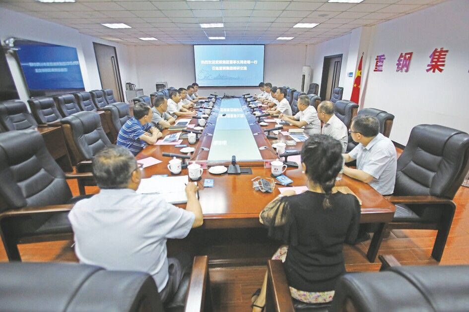 頭條：5月16日，重鋼集團(tuán)黨委副書記、總經(jīng)理管朝暉在公司辦公大樓202會議室會見了來司調(diào)研交流的3b95e58b Dfbd 4349 Ac6f 1239da9e7e23